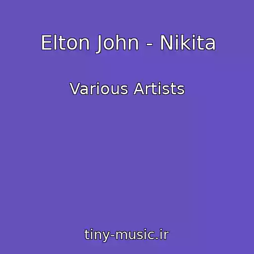 کاور آهنگ Elton John - Nikita از Various Artists