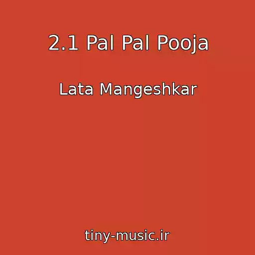 کاور آهنگ 2.1 Pal Pal Pooja از Lata Mangeshkar