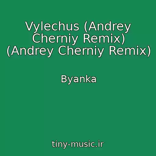 کاور آهنگ Vylechus (Andrey Cherniy Remix) (Andrey Cherniy Remix) از Byanka