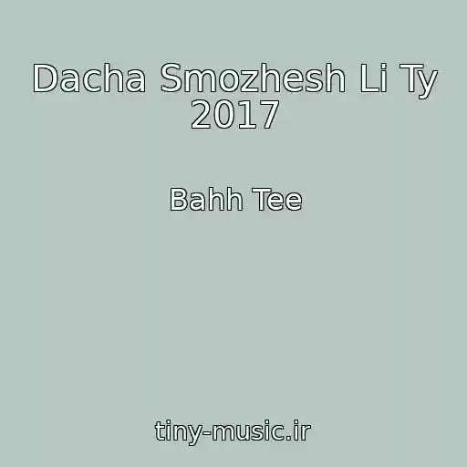 کاور آهنگ Dacha Smozhesh Li Ty 2017 از Bahh Tee