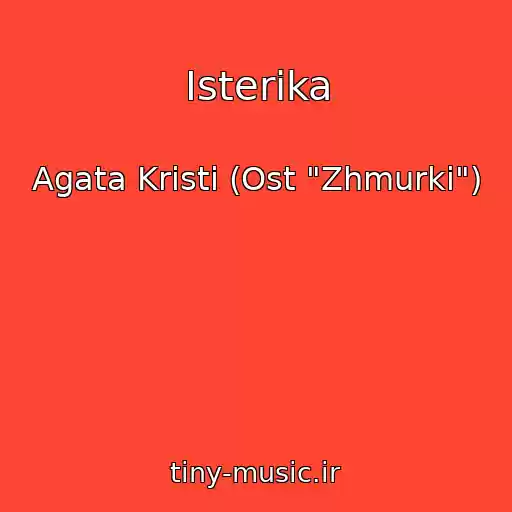 کاور آهنگ Isterika از Agata Kristi (Ost "Zhmurki")