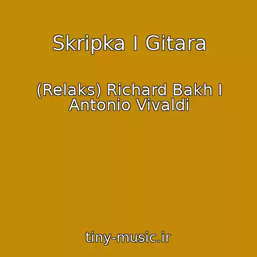 کاور آهنگ Skripka I Gitara از (Relaks) Richard Bakh I Antonio Vivaldi