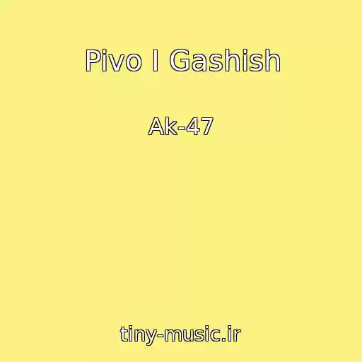 کاور آهنگ Pivo I Gashish از Ak-47