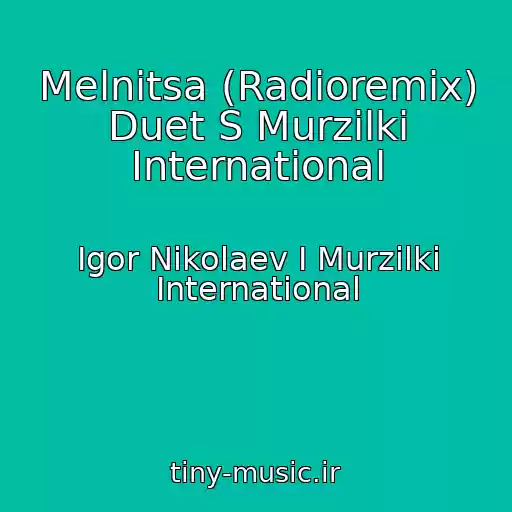 کاور آهنگ Melnitsa (Radioremix) Duet S Murzilki International از Igor Nikolaev I Murzilki International