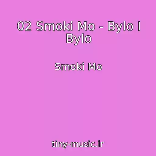 کاور آهنگ 02 Smoki Mo - Bylo I Bylo از Smoki Mo
