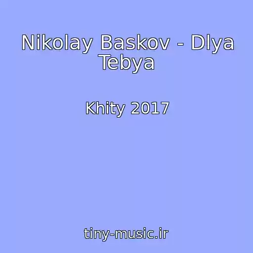 کاور آهنگ Nikolay Baskov - Dlya Tebya از Khity 2017