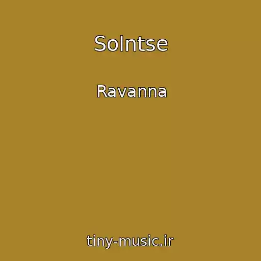 کاور آهنگ Solntse از Ravanna