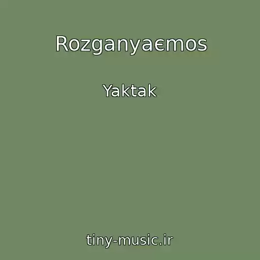 کاور آهنگ Rozganyaєmos از Yaktak
