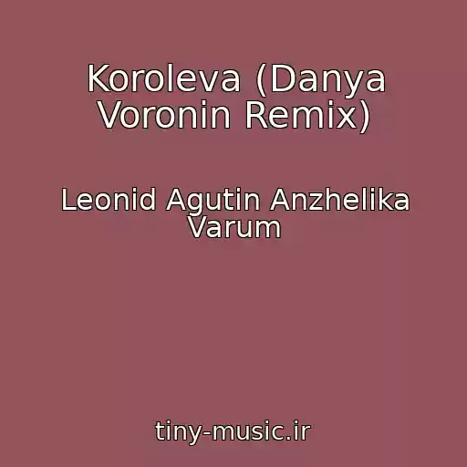 کاور آهنگ Koroleva (Danya Voronin Remix) از Leonid Agutin Anzhelika Varum
