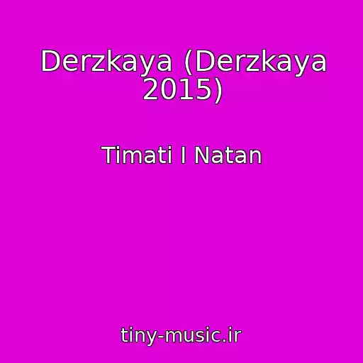 کاور آهنگ Derzkaya (Derzkaya 2015) از Timati I Natan