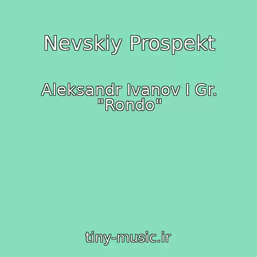 کاور آهنگ Nevskiy Prospekt از Aleksandr Ivanov I Gr. "Rondo"