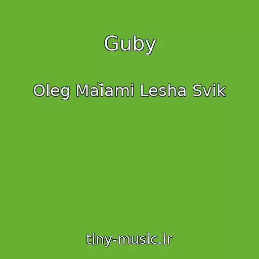 کاور آهنگ Guby از Oleg Maĭami Lesha Svik