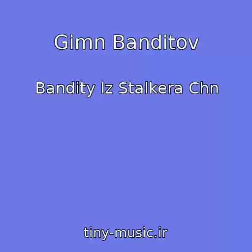 کاور آهنگ Gimn Banditov از Bandity Iz Stalkera Chn