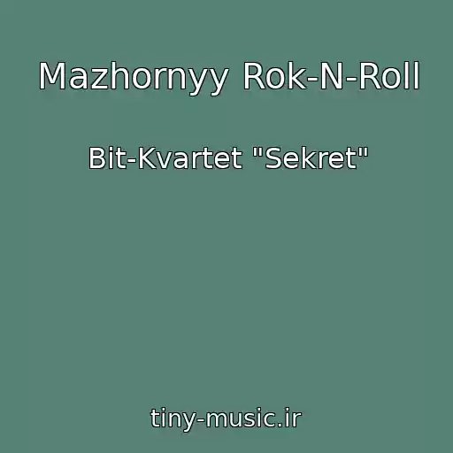 کاور آهنگ Mazhornyy Rok-N-Roll از Bit-Kvartet "Sekret"