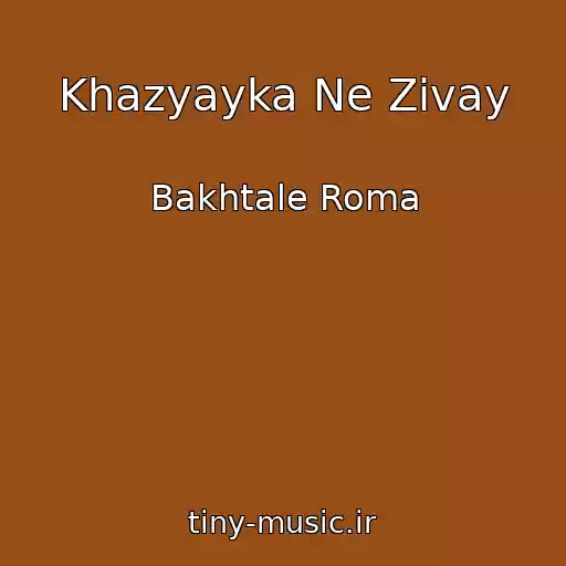کاور آهنگ Khazyayka Ne Zivay از Bakhtale Roma