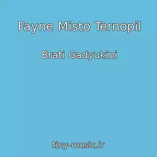 کاور آهنگ Fayne Mіsto Ternopіl از Brati Gadyukіni