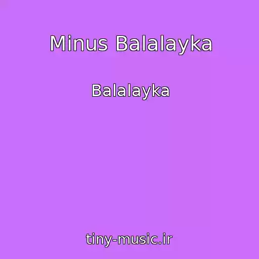 کاور آهنگ Minus Balalayka از Balalayka