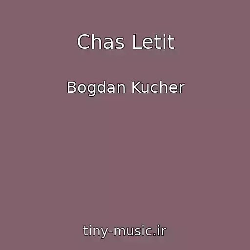 کاور آهنگ Chas Letit از Bogdan Kucher