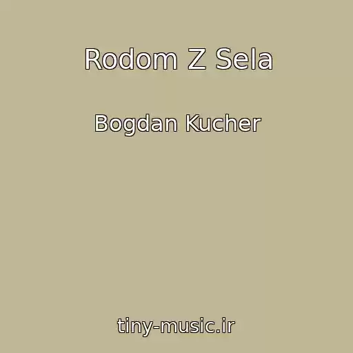 کاور آهنگ Rodom Z Sela از Bogdan Kucher