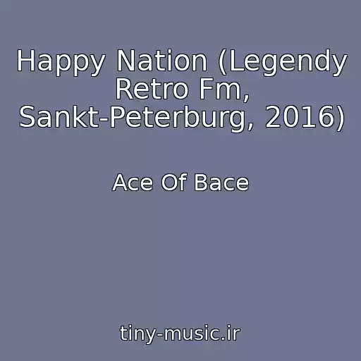 کاور آهنگ Happy Nation (Legendy Retro Fm, Sankt-Peterburg, 2016) از Ace Of Bace