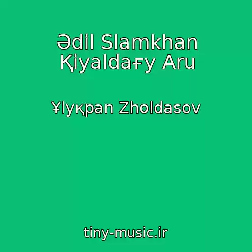 کاور آهنگ Әdіl Slamkhan Қiyaldaғy Aru از Ұlyқpan Zholdasov