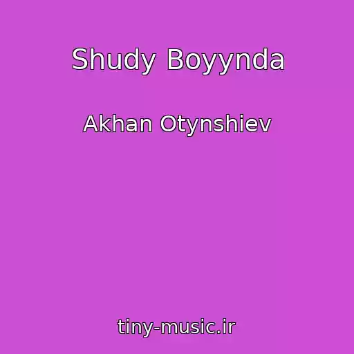 کاور آهنگ Shudy Boyynda از Akhan Otynshiev