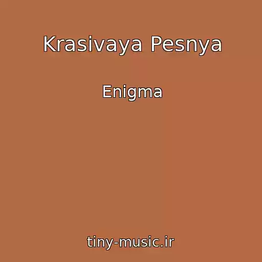 کاور آهنگ Krasivaya Pesnya از Enigma