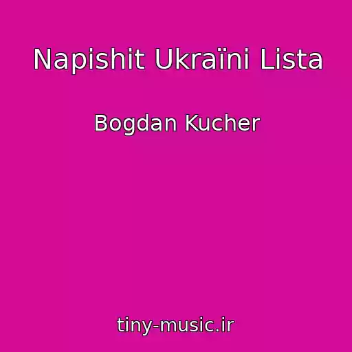 کاور آهنگ Napishіt Ukraїnі Lista از Bogdan Kucher