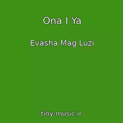 کاور آهنگ Ona I Ya از Evasha Mag Luzi