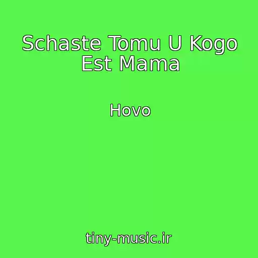 کاور آهنگ Schaste Tomu U Kogo Est Mama از Hovo
