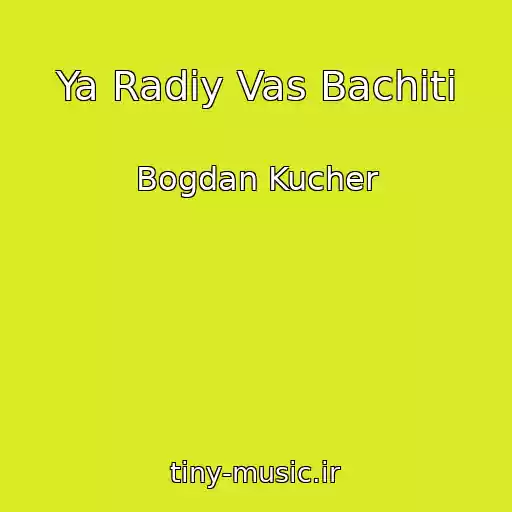 کاور آهنگ Ya Radiy Vas Bachiti از Bogdan Kucher