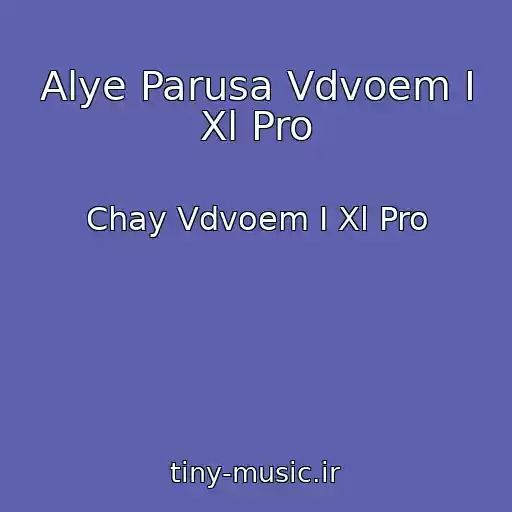 کاور آهنگ Alye Parusa Vdvoem I Xl Pro از Chay Vdvoem I Xl Pro