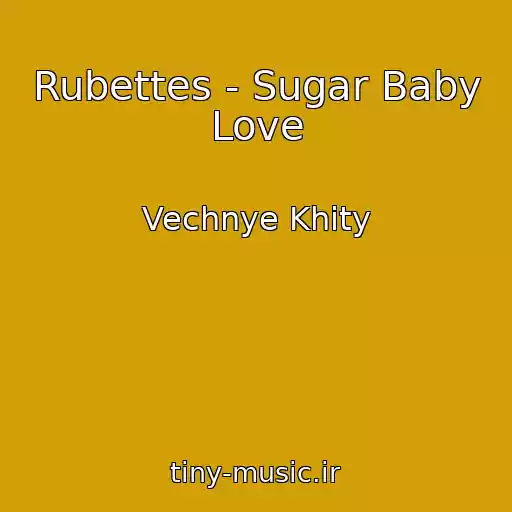 کاور آهنگ Rubettes - Sugar Baby Love از Vechnye Khity
