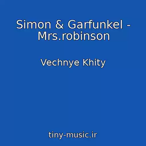 کاور آهنگ Simon & Garfunkel - Mrs.robinson از Vechnye Khity
