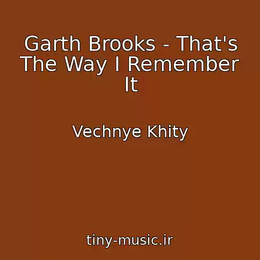 کاور آهنگ Garth Brooks - That's The Way I Remember It از Vechnye Khity