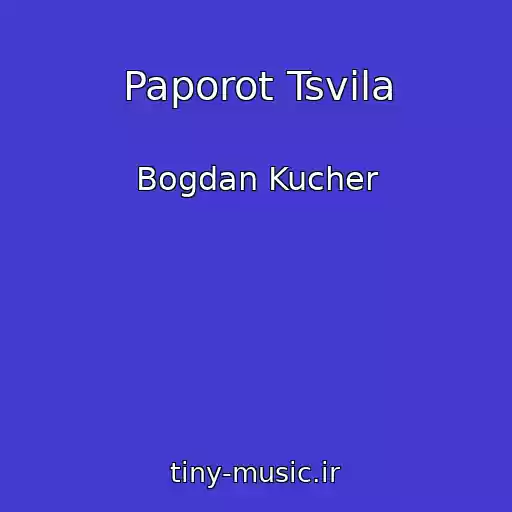 کاور آهنگ Paporot Tsvіla از Bogdan Kucher