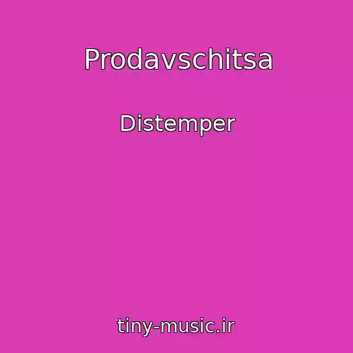 کاور آهنگ Prodavschitsa از Distemper