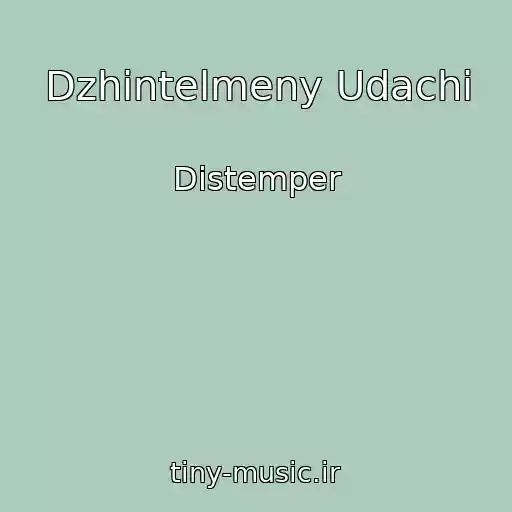 کاور آهنگ Dzhintelmeny Udachi از Distemper