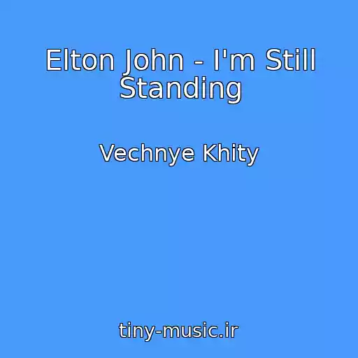 کاور آهنگ Elton John - I'm Still Standing از Vechnye Khity