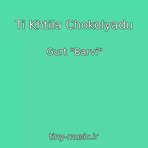 کاور آهنگ Ti Khtіla Chokolyadu از Gurt "Barvi"