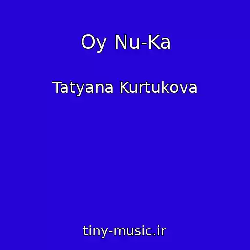 کاور آهنگ Oy Nu-Ka از Tatyana Kurtukova