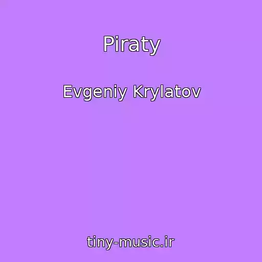 کاور آهنگ Piraty از Evgeniy Krylatov