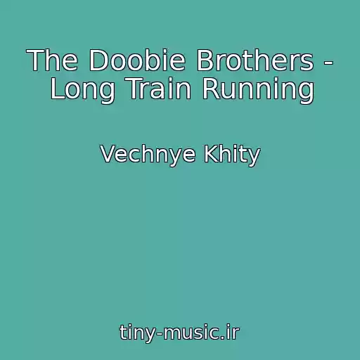 کاور آهنگ The Doobie Brothers - Long Train Running از Vechnye Khity