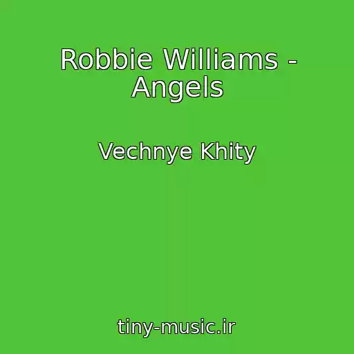 کاور آهنگ Robbie Williams - Angels از Vechnye Khity