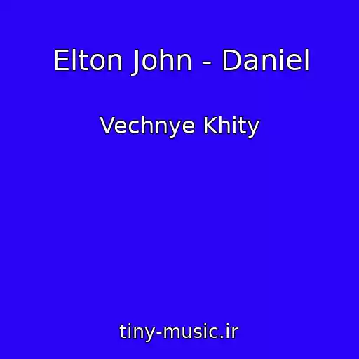 کاور آهنگ Elton John - Daniel از Vechnye Khity
