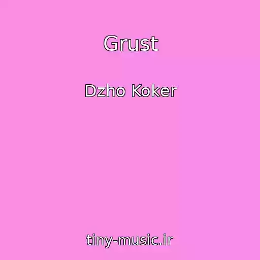 کاور آهنگ Grust از Dzho Koker