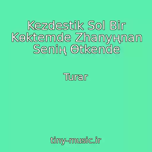 کاور آهنگ Kezdestіk Sol Bіr Kөktemde Zhanyңnan Senің Өtkende از Turar