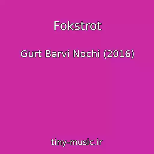 کاور آهنگ Fokstrot از Gurt Barvi Nochі (2016)