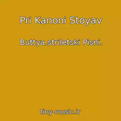 کاور آهنگ Pri Kanonі Stoyav از Buttya.strіletskі Pіsnі.