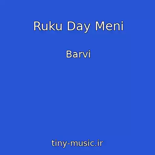 کاور آهنگ Ruku Day Menі از Barvi